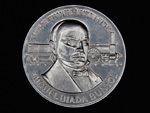 Medalla conmemorativa del 125 aniversario del ferrocarril Barcelona-Matar, 1848-1973 - (Isidre Cistar, Sant Boi de Llobregat-Barcelona, 1973) - Pieza IG: 00798